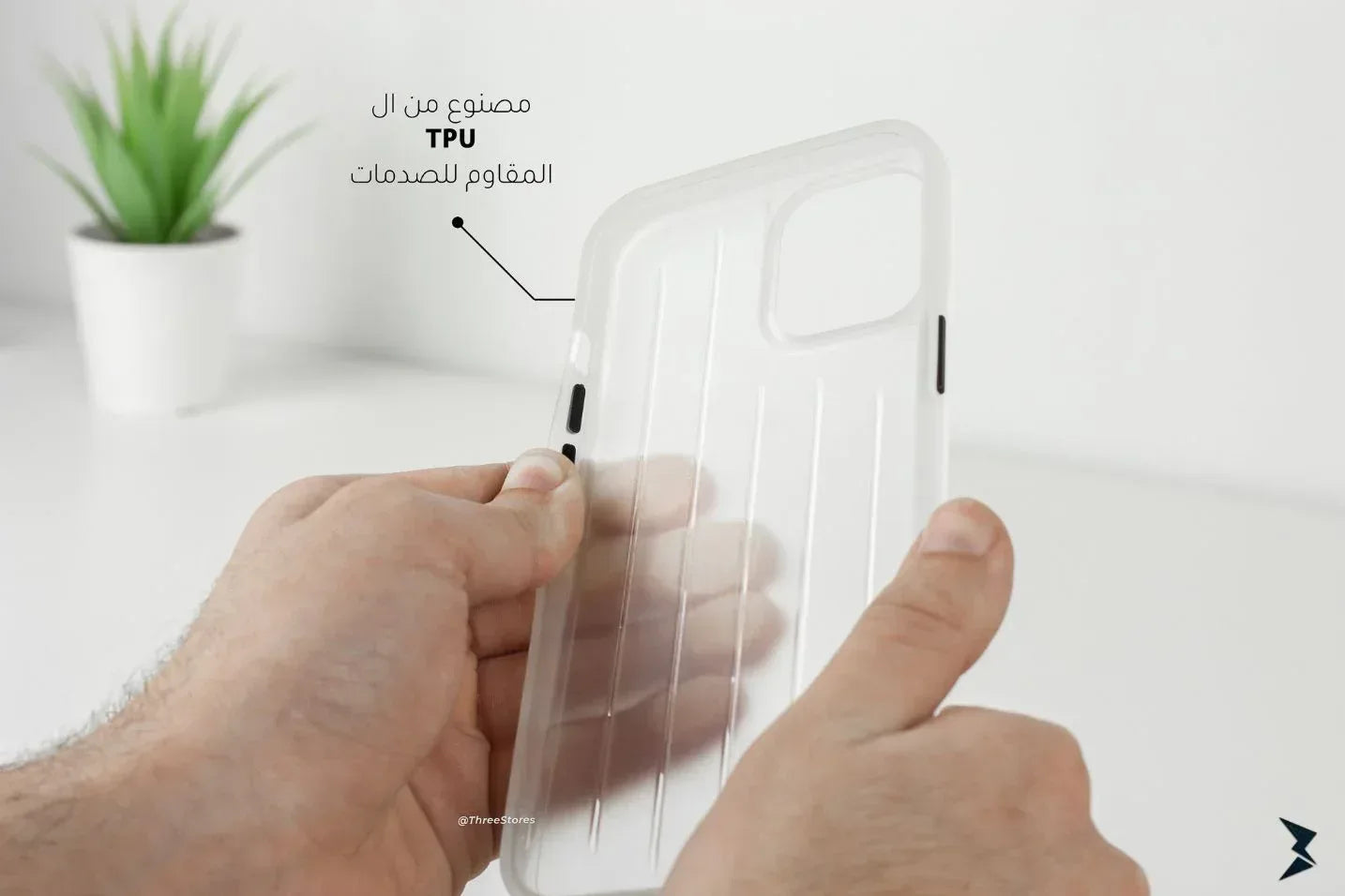 Raigor Inverse Suitcase Series iPhone 12 Pro Max - Three
