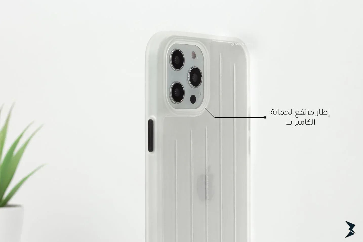 Raigor Inverse Suitcase Series iPhone 12 Pro Max - Three