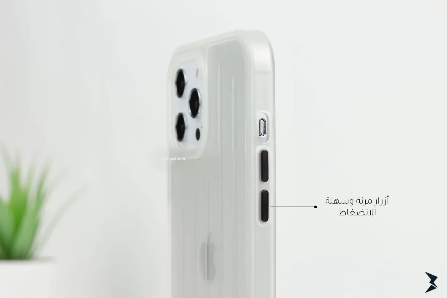 Raigor Inverse Suitcase Series iPhone 12 Pro Max - Three
