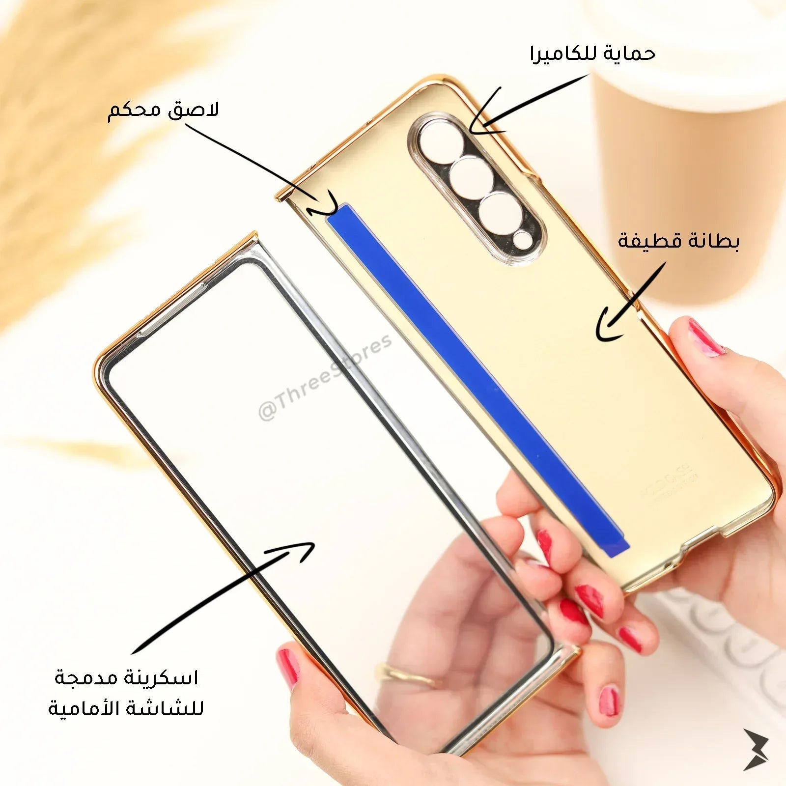 Porcelain Skin 360° Protection Case Samsung Z Fold 3 - Three
