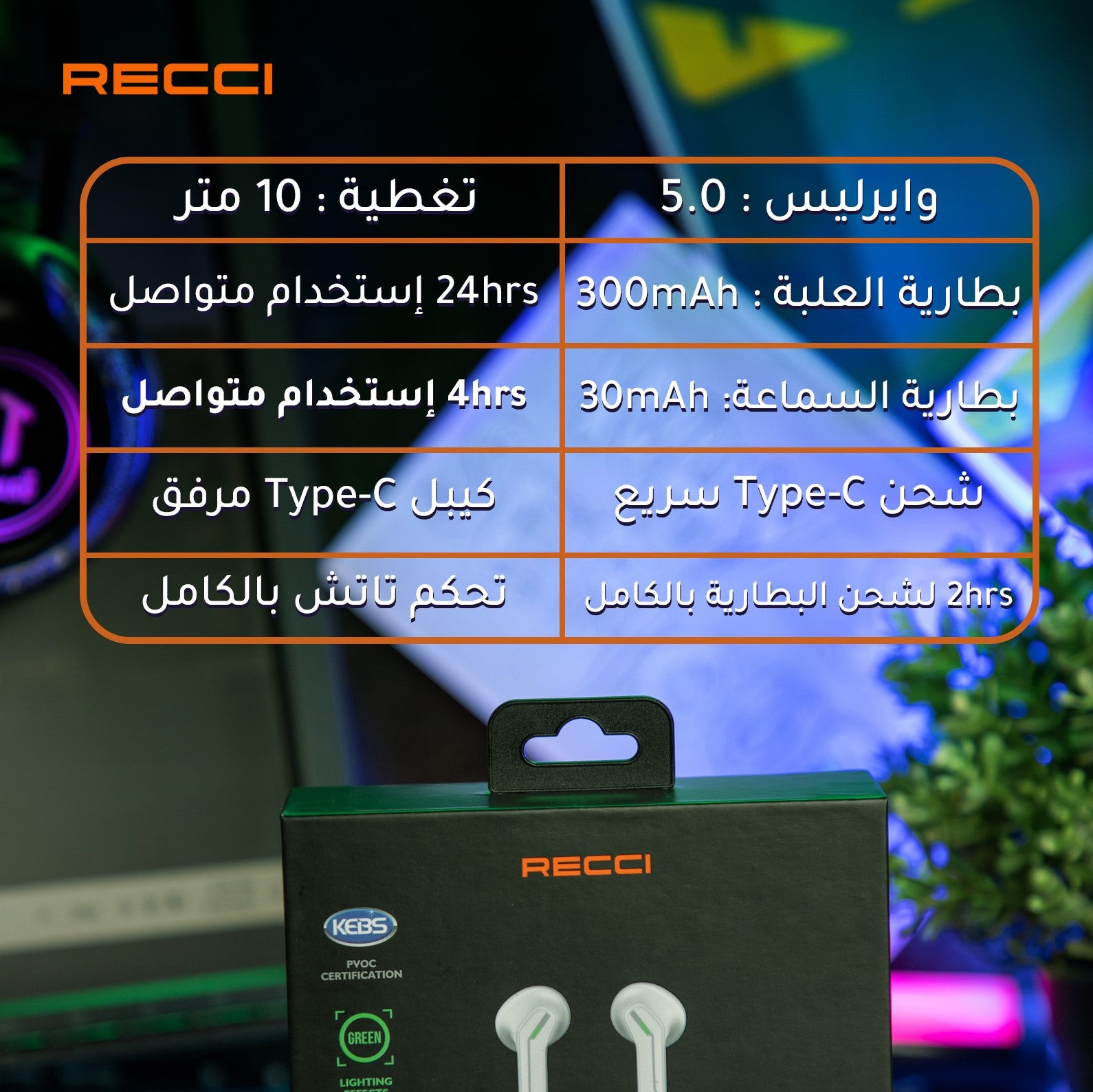 Recci Audio Hornet Wireless Earphone RT12