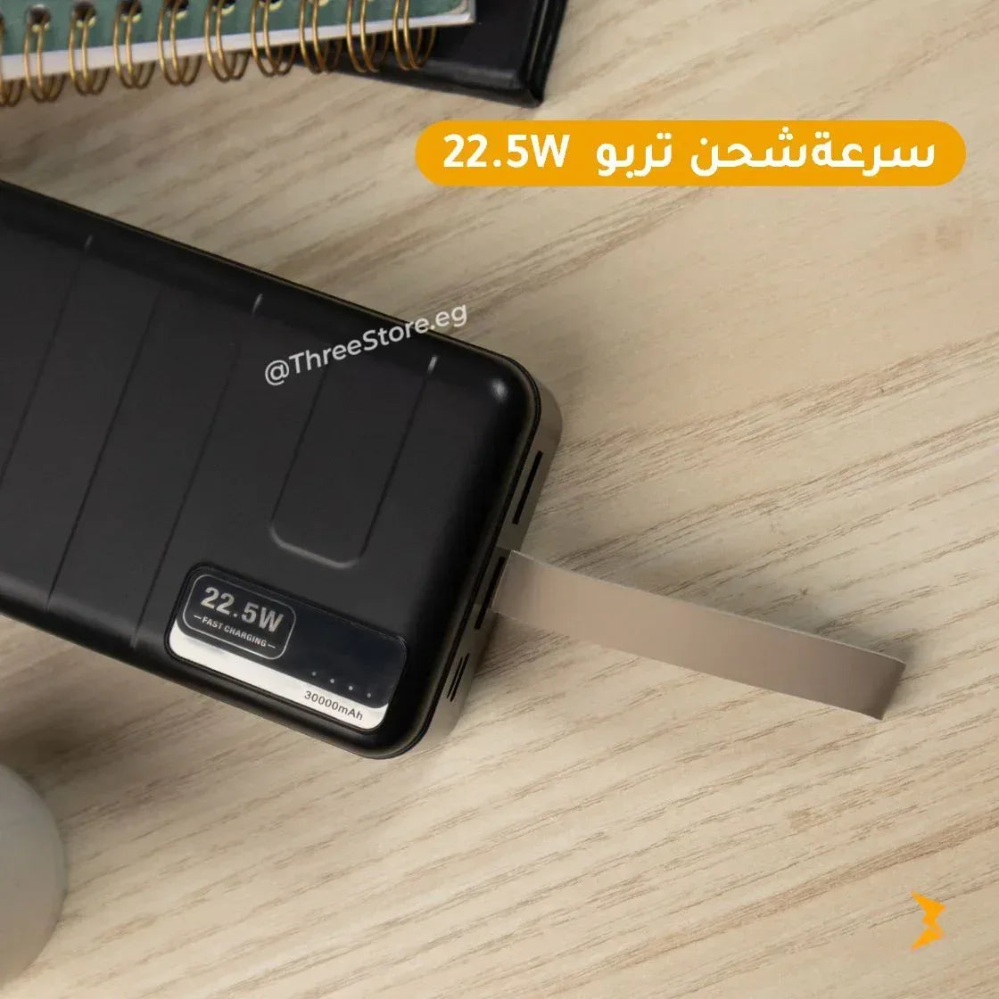 Lanex Powerbank 30000 Mega Super LP17 - Three