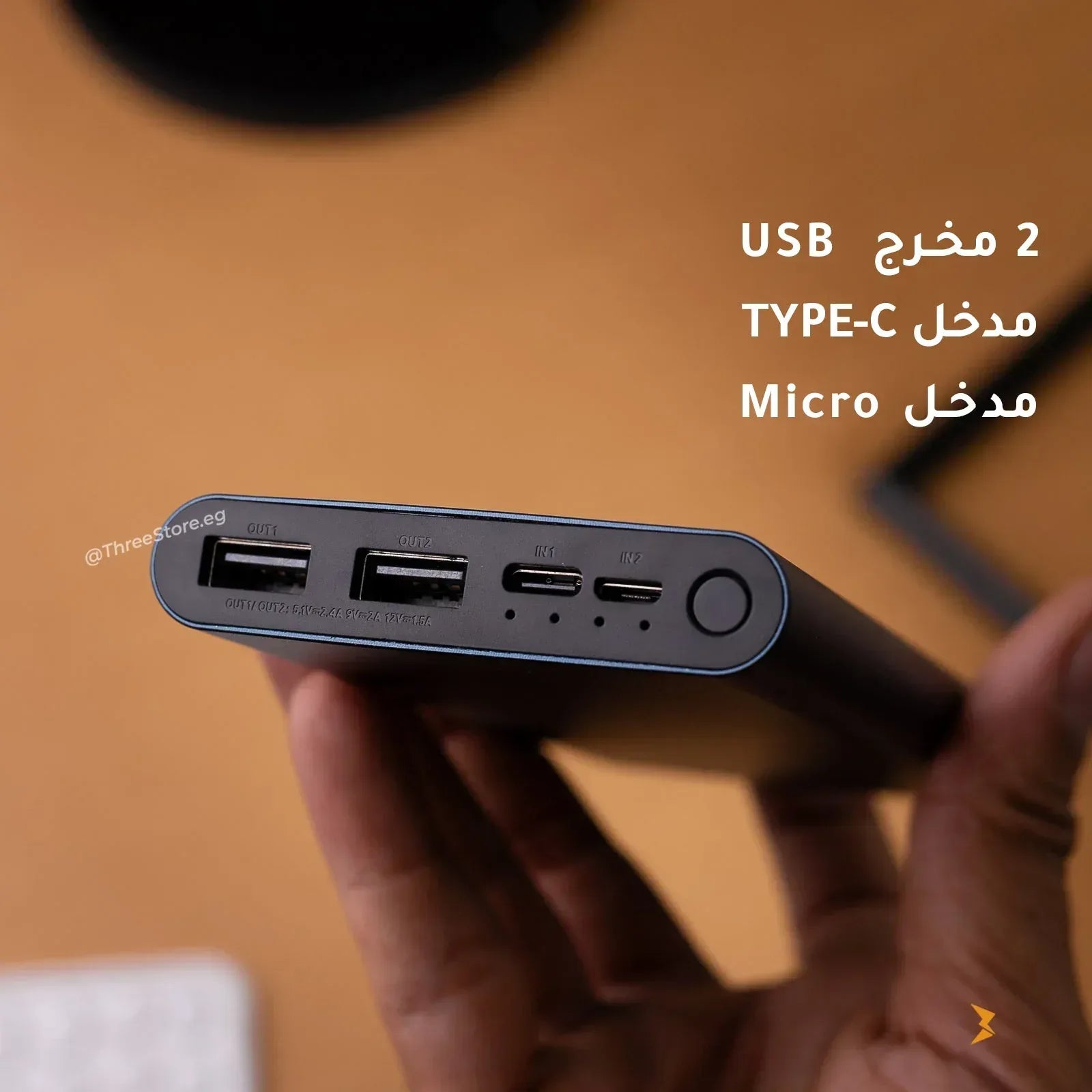 Mirror Xiaomi Power Bank 10000mAh - Three