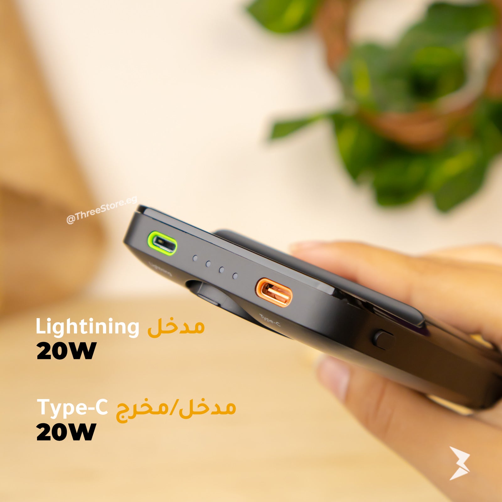 Keephone Mag Power Bank 15W PB-21B
