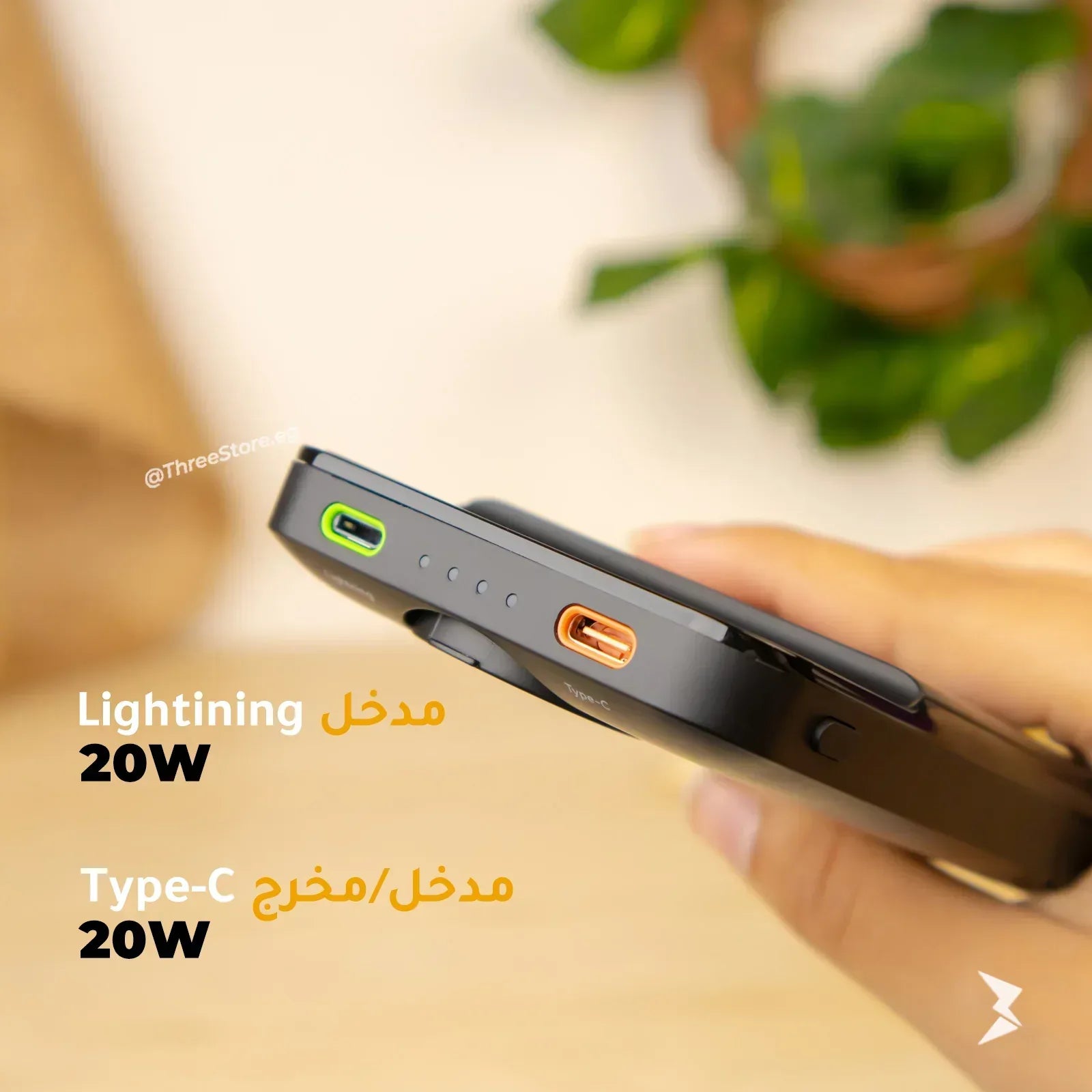 Keephone Mag Power Bank 15W PB-21B - Three