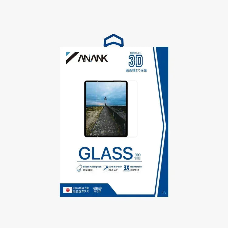 ANANK Glass Screen Protector for Apple iPad Pro 11” - Three