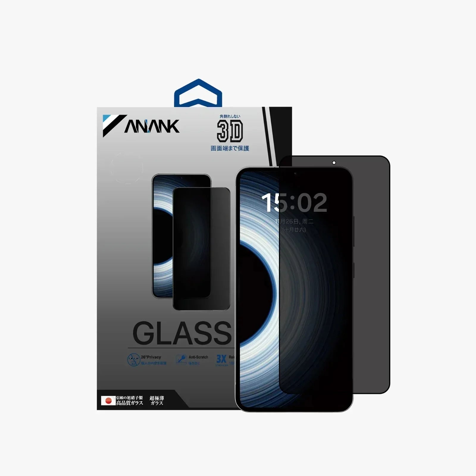 ANANK Privacy Screen Protector Samsung S25 Ultra - Three