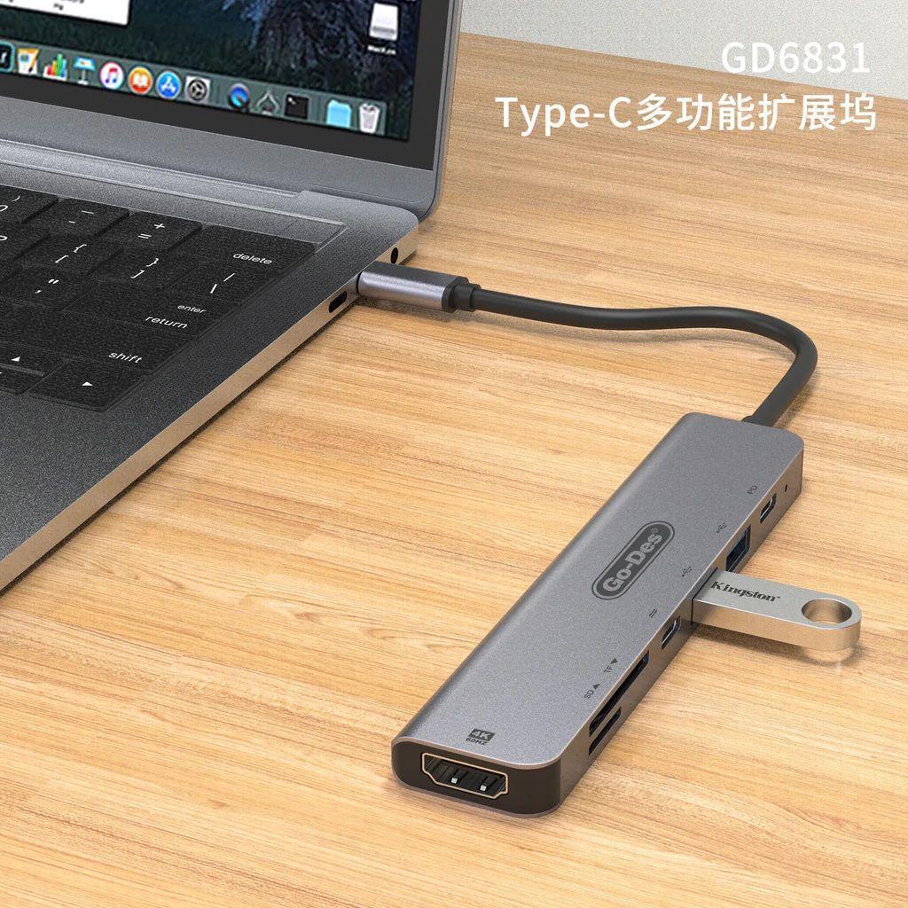 Go-Des 7-in-1 USB-C Hub Multifunction Converter GD-6831 - Three