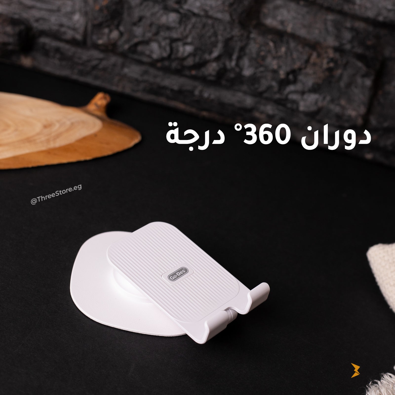 Go-Des Foldable 360° Rotating Metal Stand GD-HD757