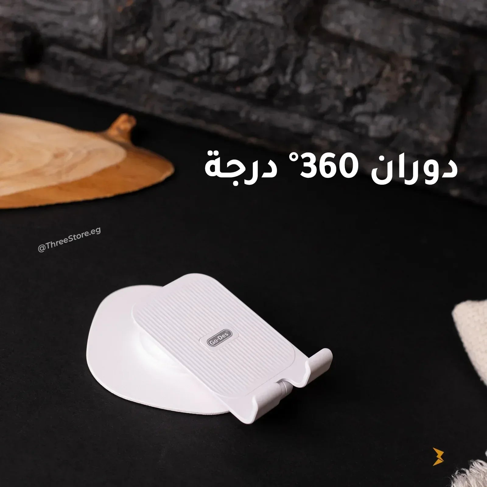 Go-Des Foldable 360° Rotating Metal Stand GD-HD757 - Three