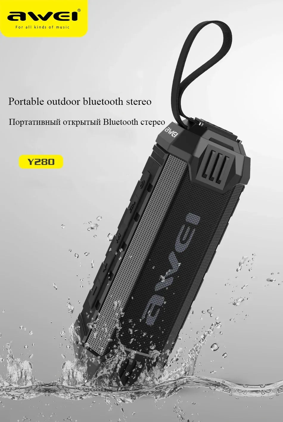 Awei 2 in 1 Wireless Speaker & Power Bank Y280 - Three