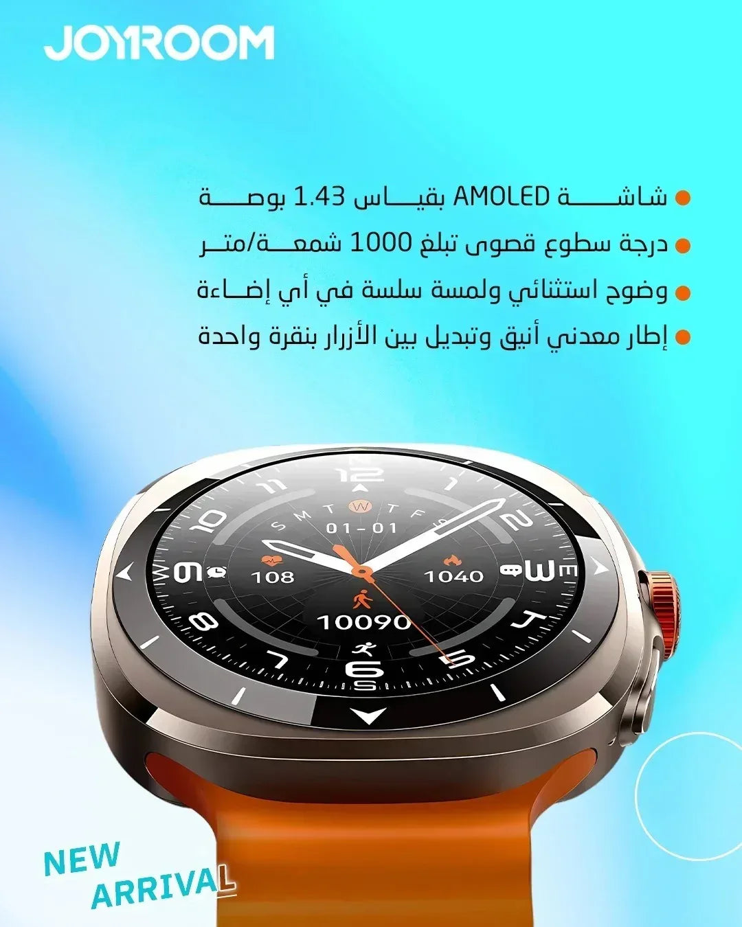 JoyRoom Venture Series Smart Watch JR-FV2 - Three