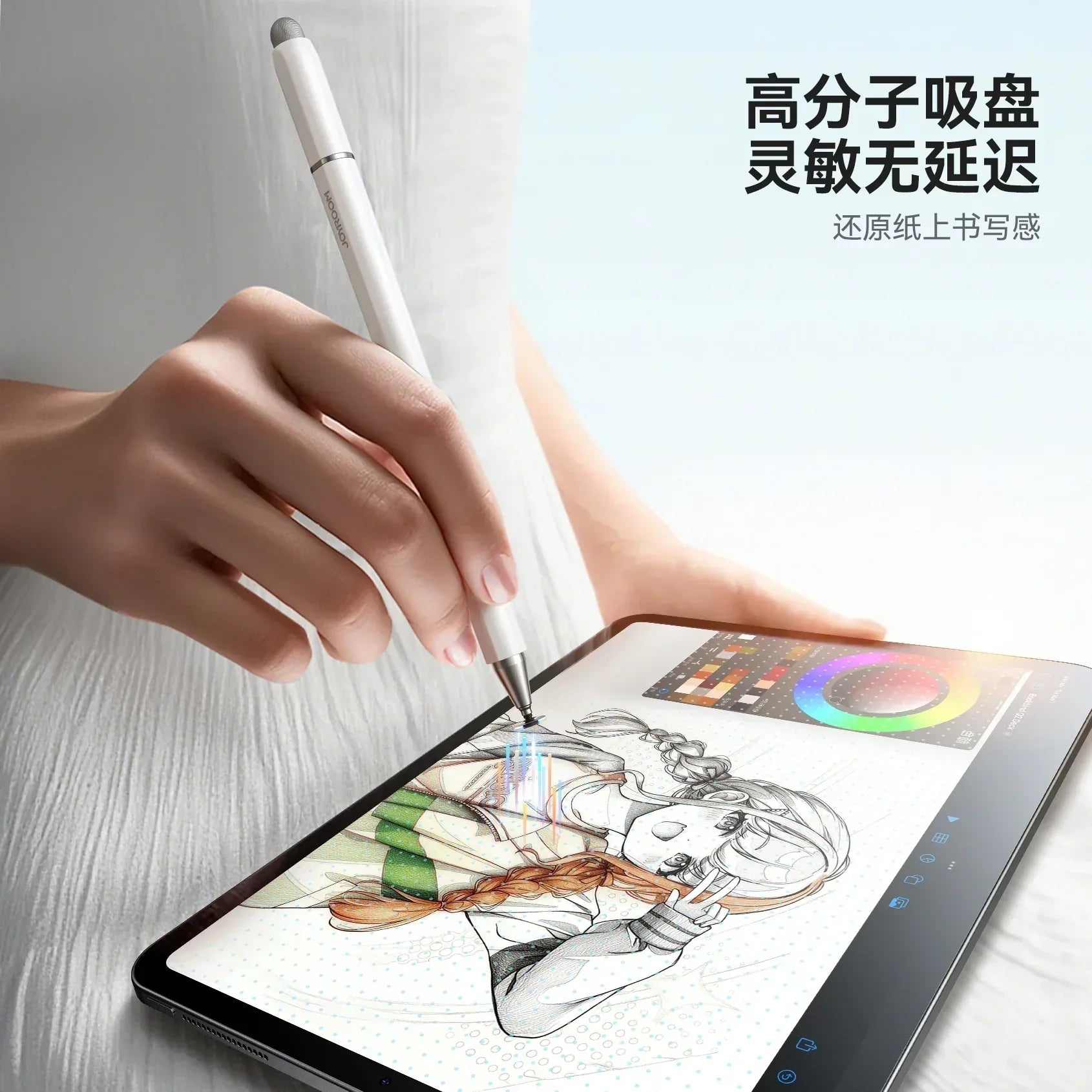 Joyroom 3 in 1 Magnetic Passive Capacitive Stylus Pen JR-BP561 - Three