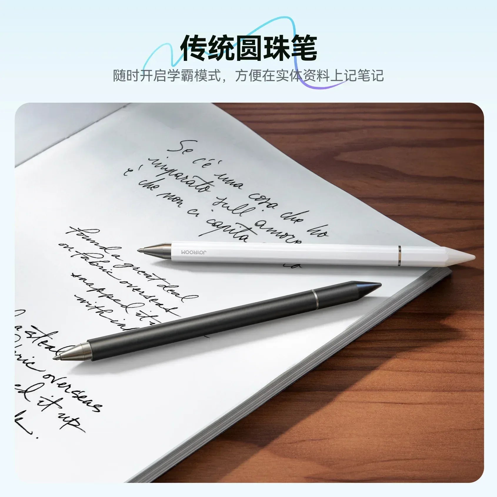 Joyroom 3 in 1 Magnetic Passive Capacitive Stylus Pen JR-BP561 - Three