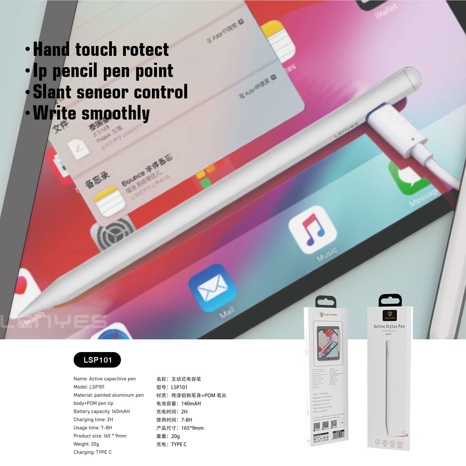Lenyes High-Precision Active Stylus Pen LSP101 Pro