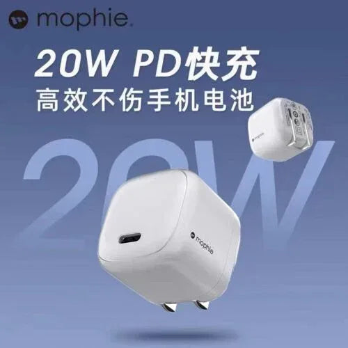 Mophie Mini PD 20W USB-C Fast Charger - Three