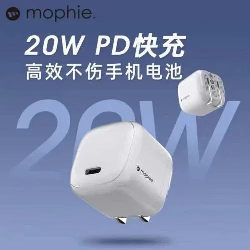 Mophie Mini PD 20W USB-C Fast Charger - Three