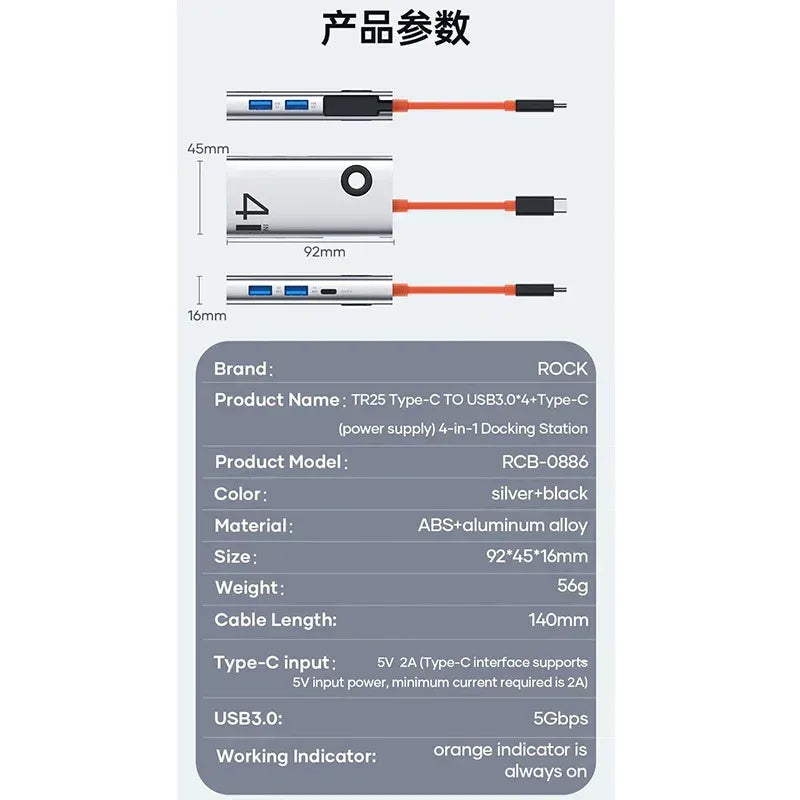 Rock 4 in 1 Type-C TO USB3.0 +Type-C Converter TR25 - Three