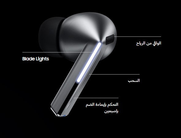 Samsung Galaxy Buds 3 Pro