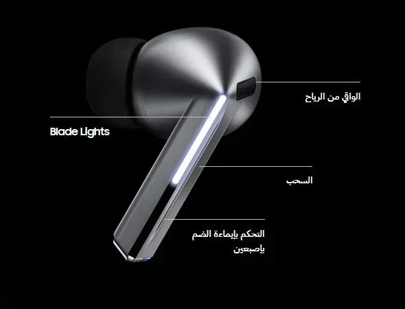 Samsung Galaxy Buds 3 Pro - Three