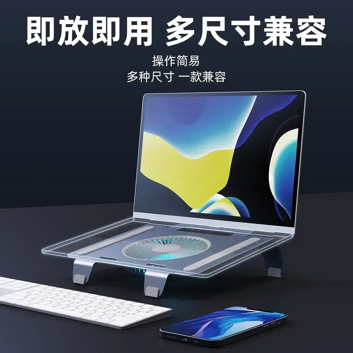 Turbine Cooling Fan Laptop Stand - Three