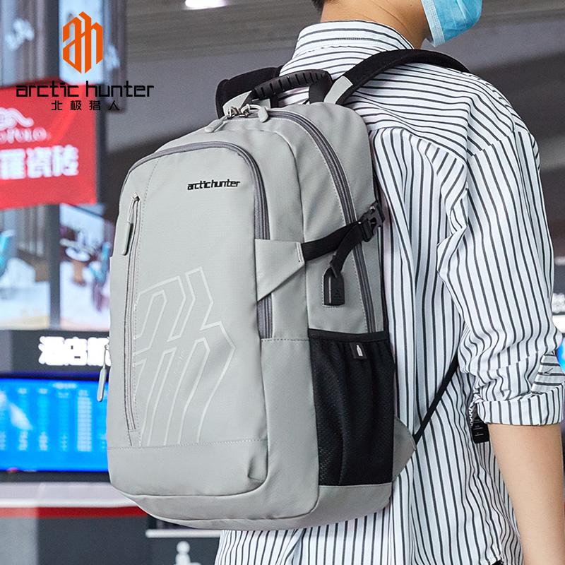 Arctic Hunter Back Bag B00387