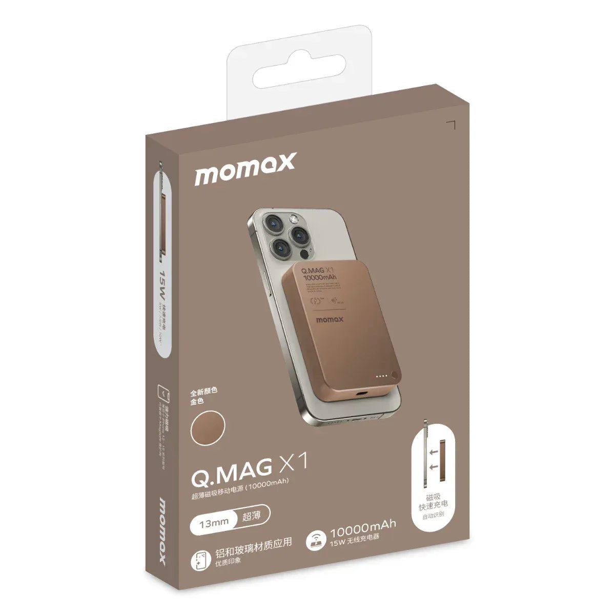 Momax Q.Mag X1 Magnetic Wireless Power Bank 10000mAh - Three