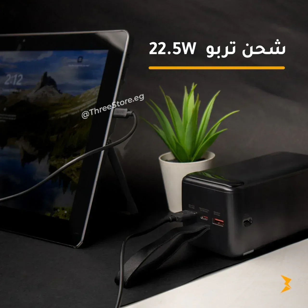 Lanex Power Bank Fast Charging Energy Station 50000mAh LP22 - Three