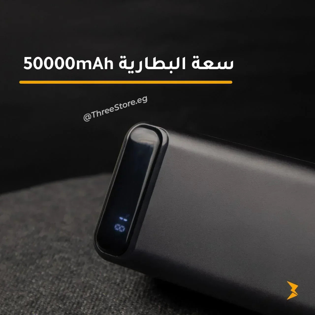 Lanex Power Bank Fast Charging Energy Station 50000mAh LP22 - Three