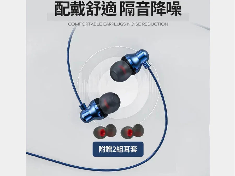 Recci Sound Metal Wired Earphone REP-L36 - Three