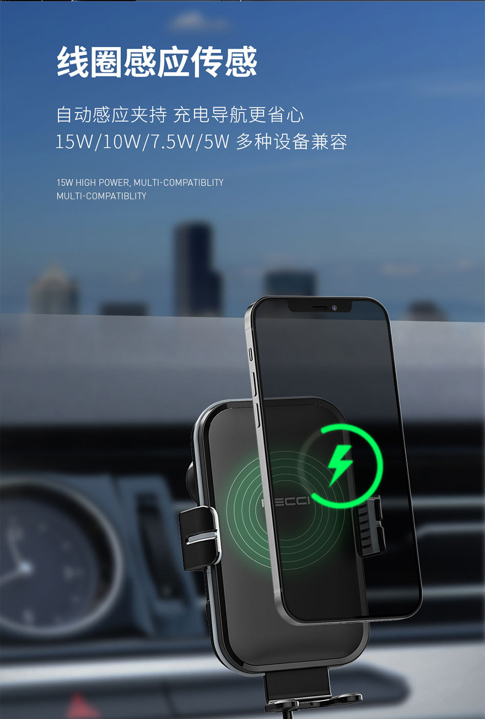 Recci Richway Wireless Charging Car Holder