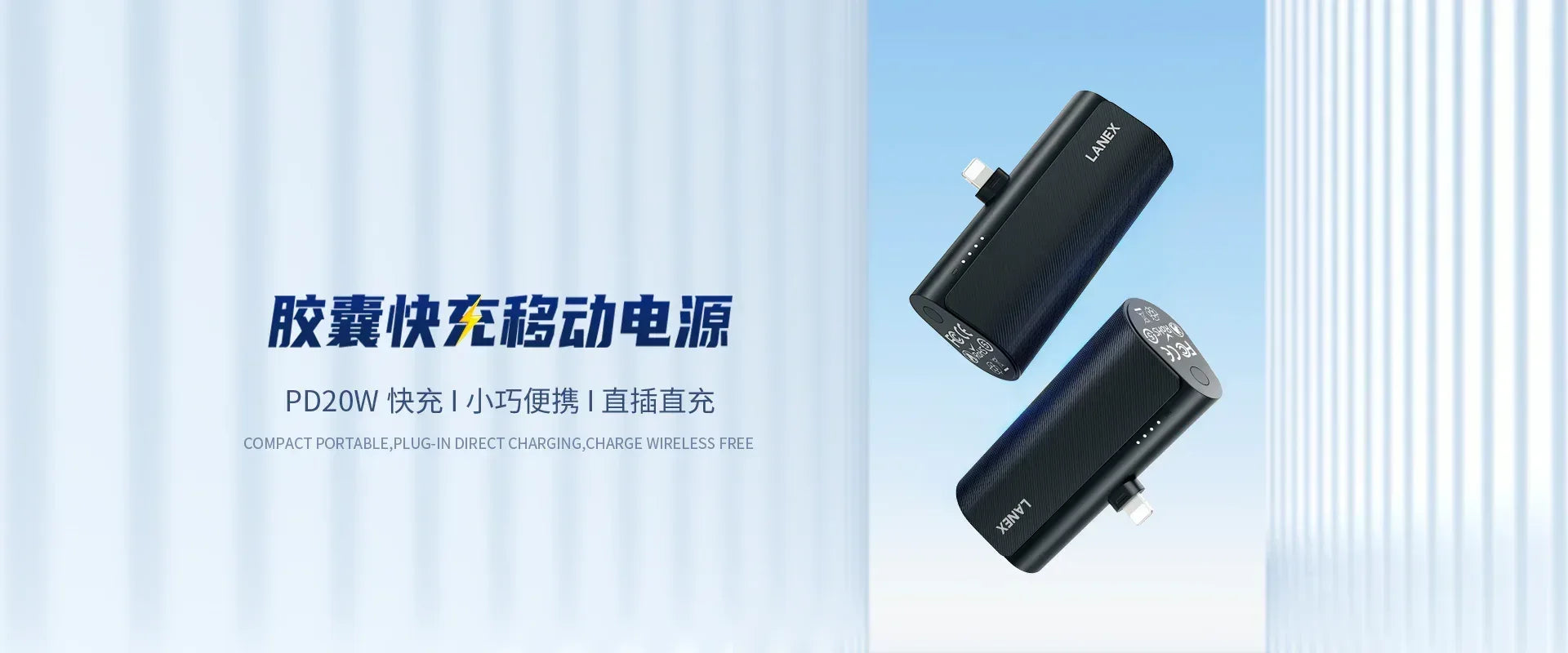 Lanex Mini Capsule Power Bank Fast Charging LP25 - Three