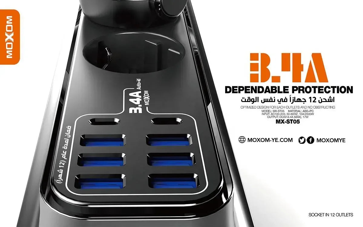 Moxom Power strip 12 in 1 MX-ST05 - Three