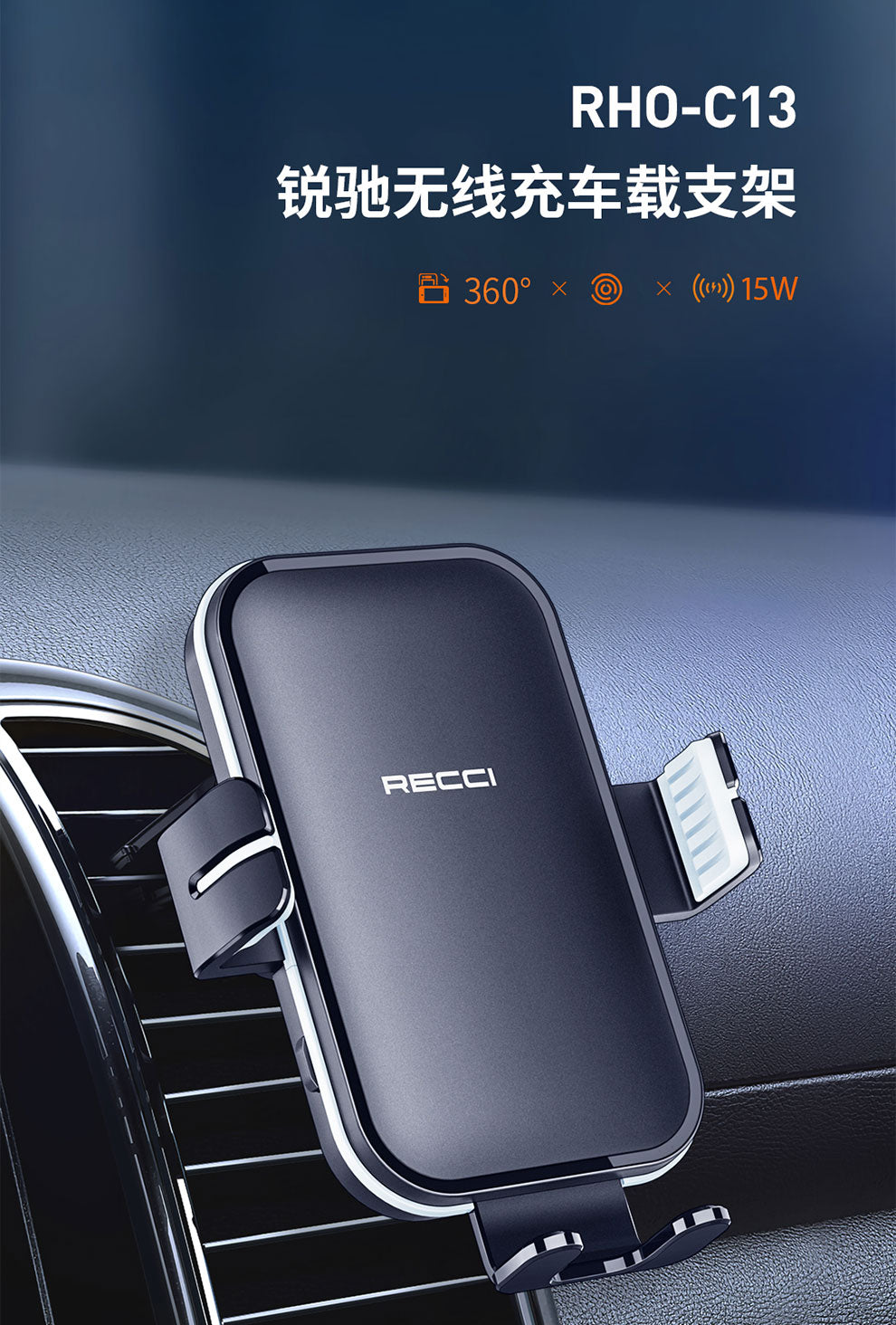 Recci Richway Wireless Charging Car Holder