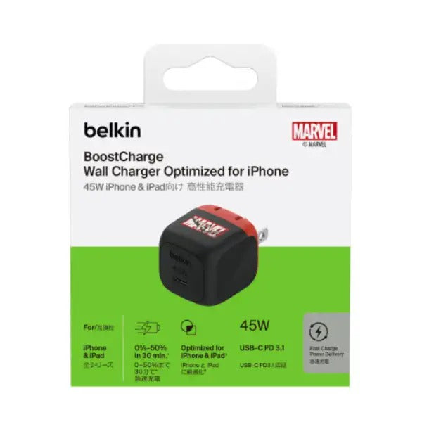Belkin Cubic Charger 45W High-Speed Charging  (USB-C PD3.2)