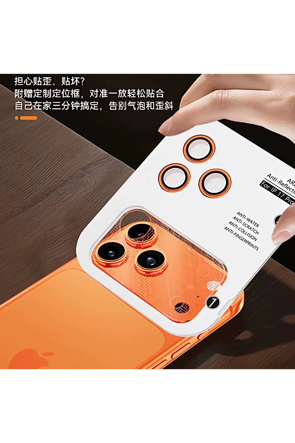 LensِArmor AR&AF Lens Protector For iPhone 17 Pro Max