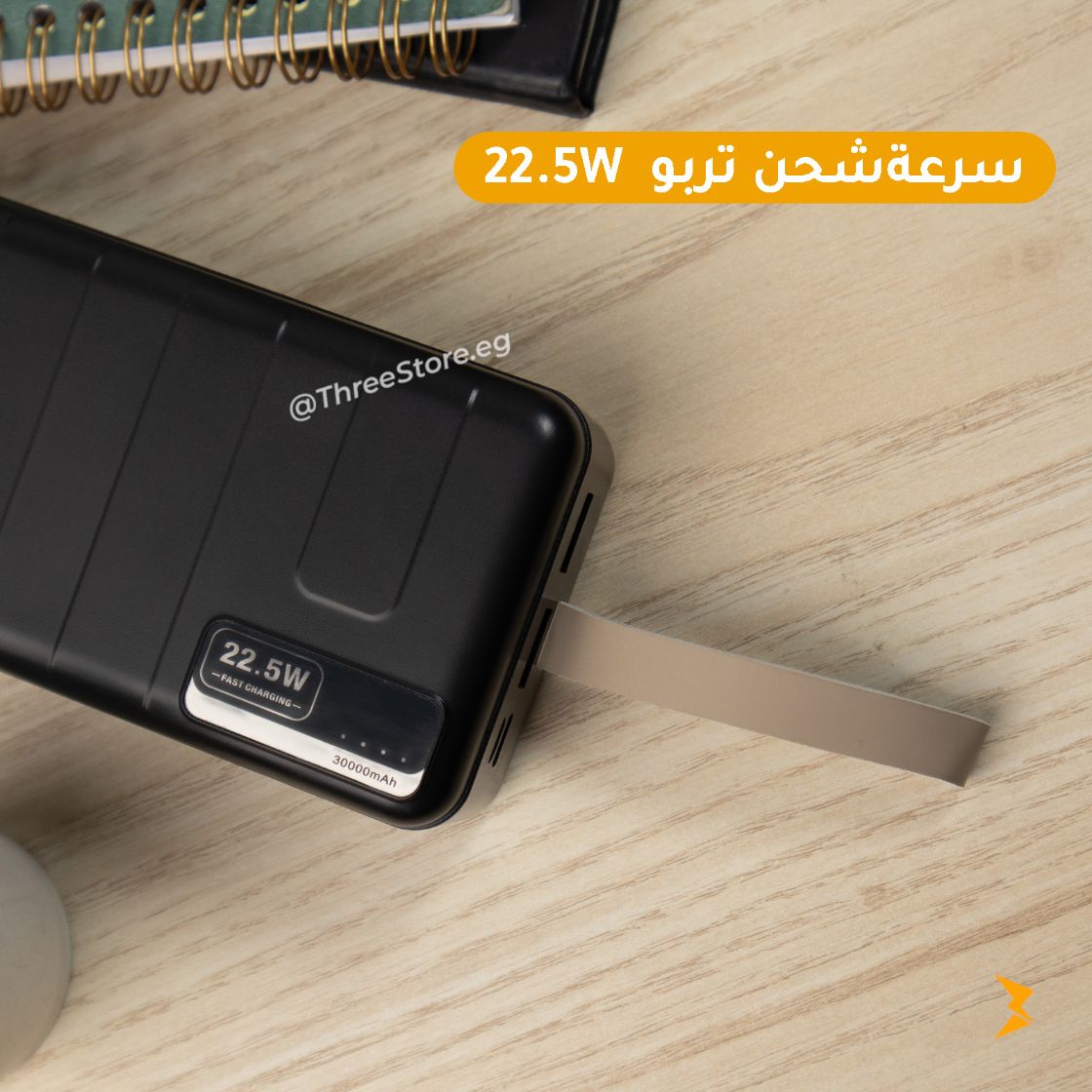 Lanex Powerbank 30000 Mega Super LP17