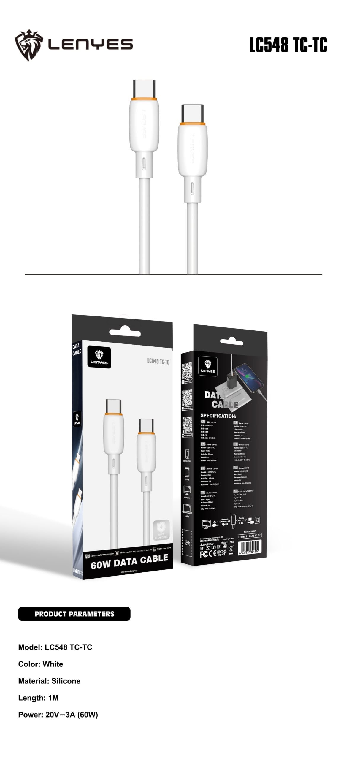 Lenyes Type-C to Type-C 60W Fast Charging Data Cable LC548 TCTC