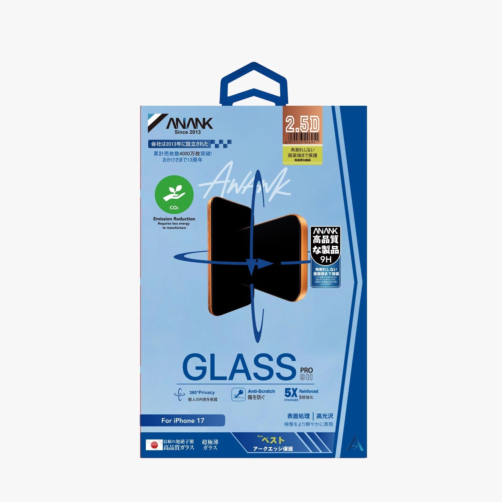 ANANK Privacy Screen Protector iPhone 16 Pro Max