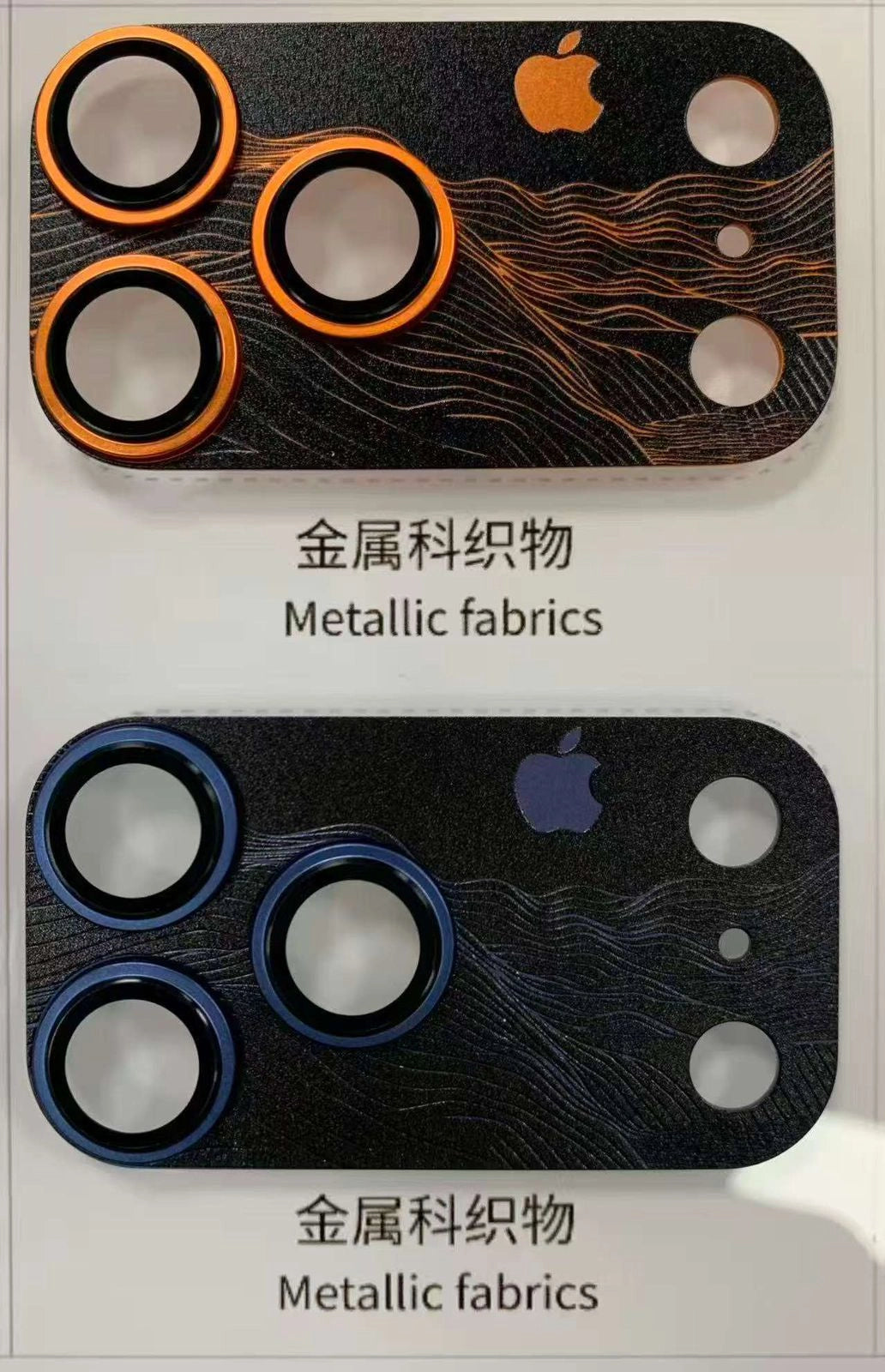 Baiko Lens Protector iPhone 17 Pro Max