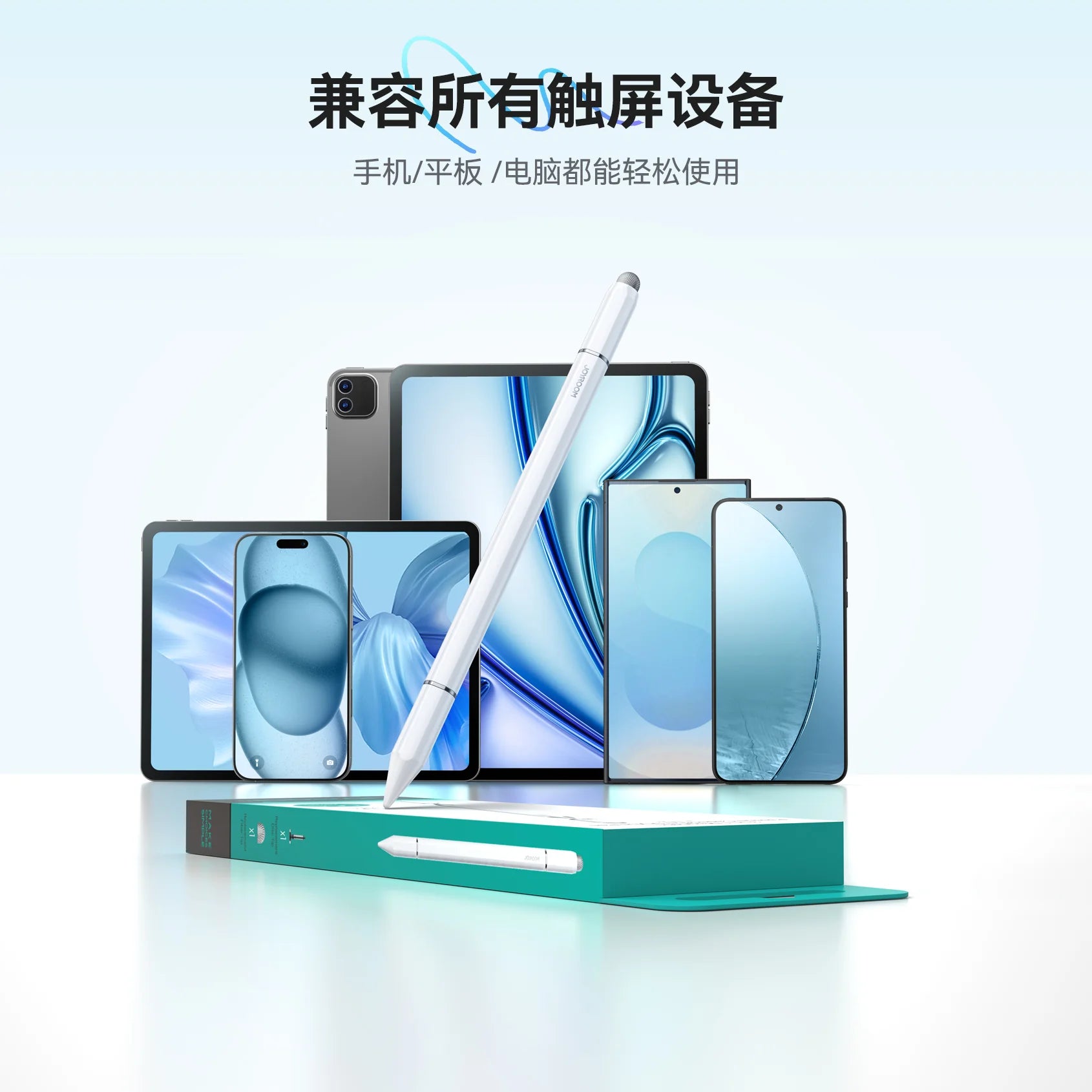 Joyroom 3 in 1 Magnetic Passive Capacitive Stylus Pen JR-BP561 - Three