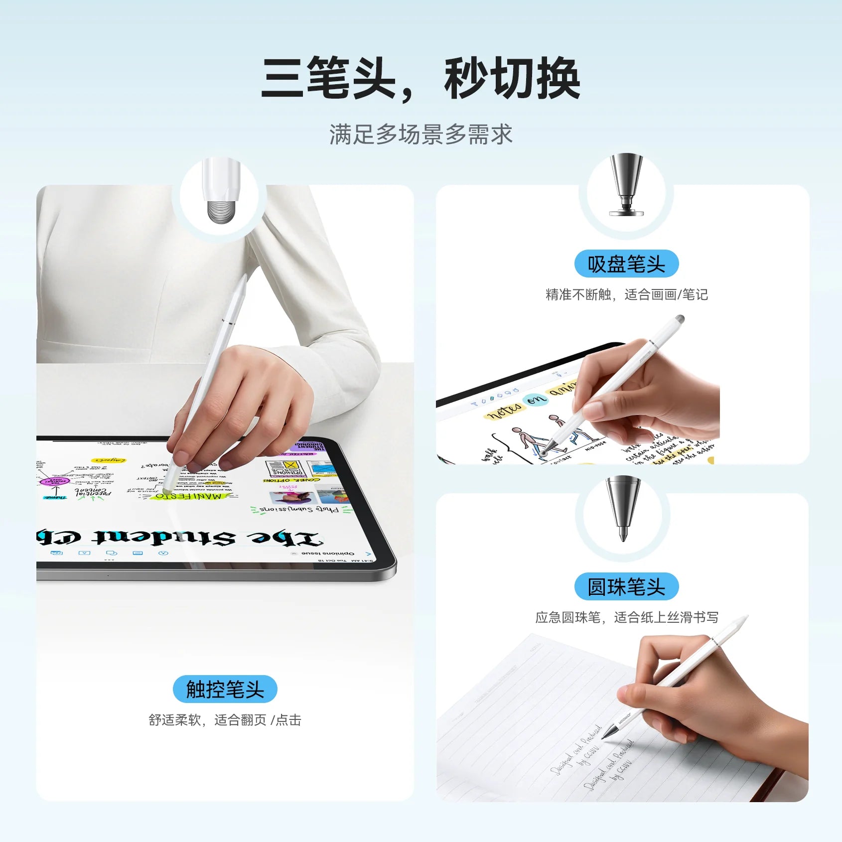 Joyroom 3 in 1 Magnetic Passive Capacitive Stylus Pen JR-BP561 - Three