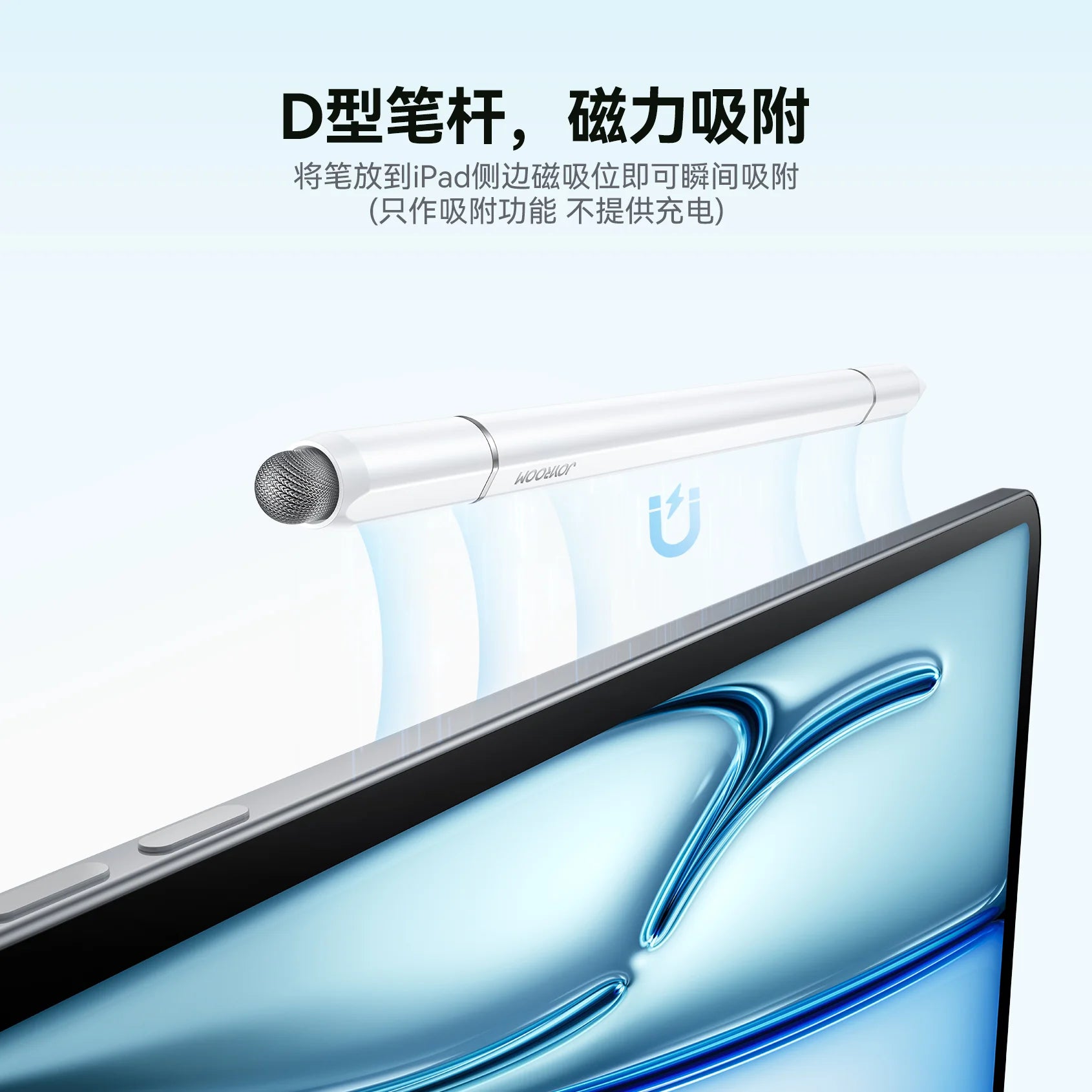 Joyroom 3 in 1 Magnetic Passive Capacitive Stylus Pen JR-BP561 - Three