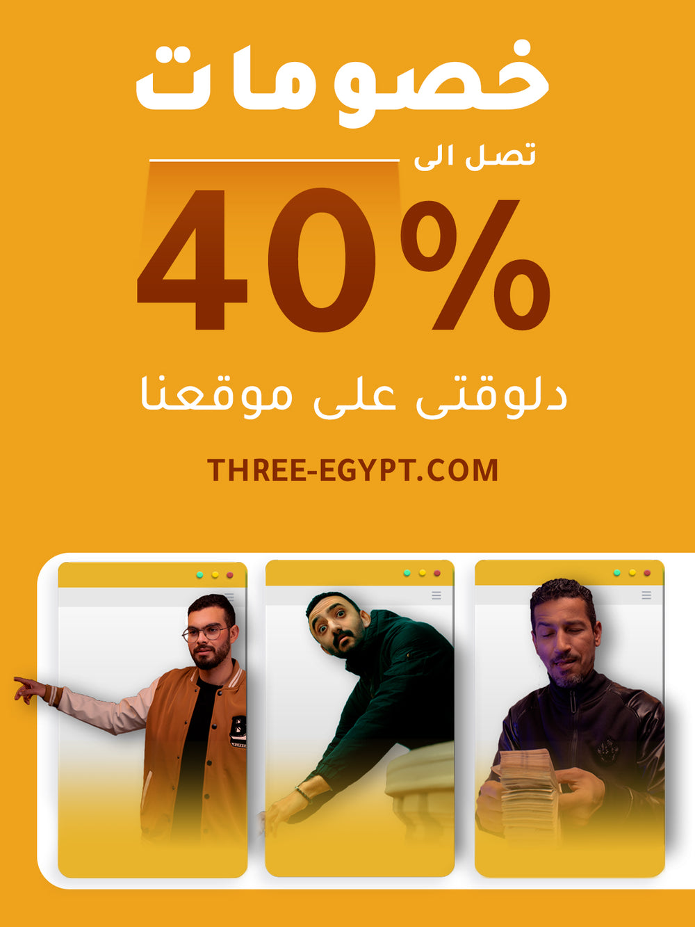 Three